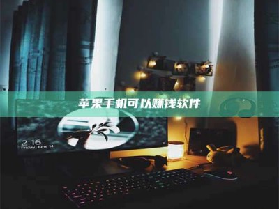 磁县⚠️第一次试药会不会有后遗症？答案在这里！意想不到的危害你可能不知道！