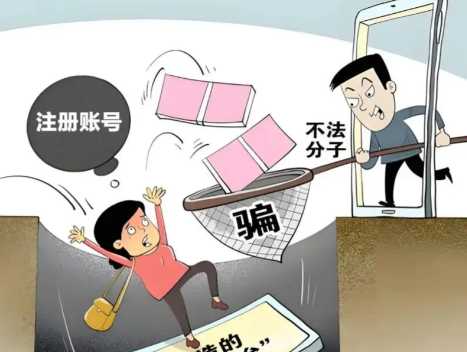 磁县网上兼职被骗怎么解决 第1张